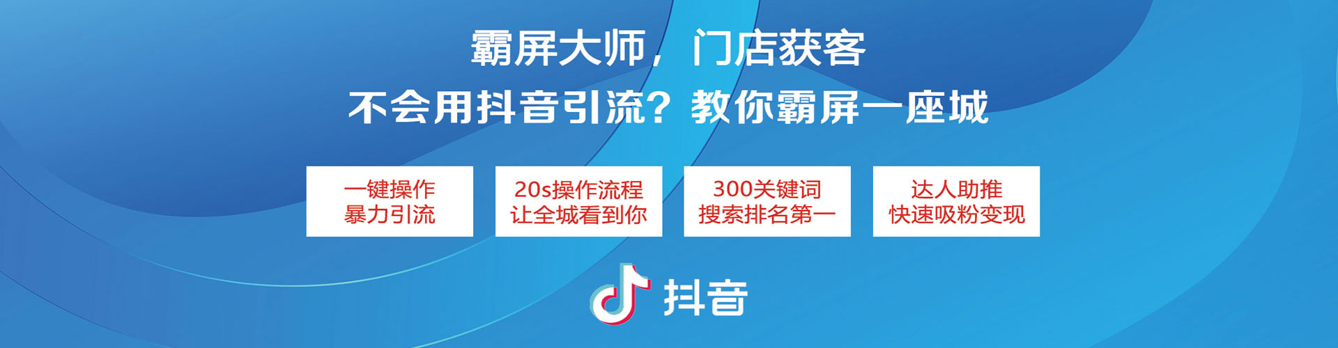 黄平竞价托管