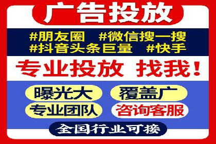 行业领先企业如何利用信息流广告提升品牌影响力