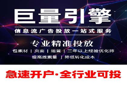 信息流广告行业案例：拼多多信息流广告策略